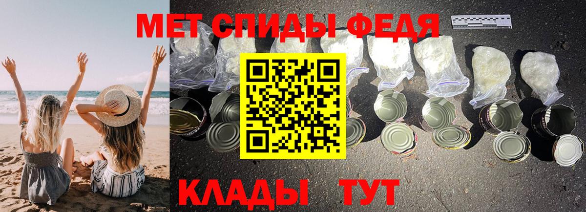 Самара  АМФ  Вход с VPN  Амфетамин VHQ 