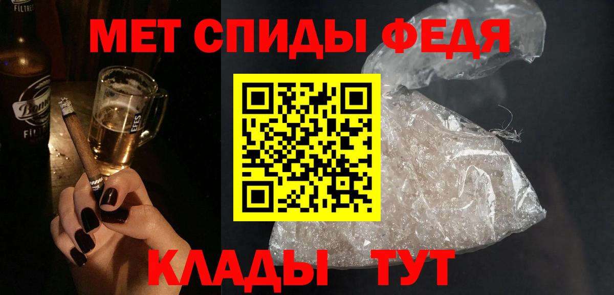 ГАШ  Меф МЯУ МЯУ  Самара  Кокаин  МЕФ кристаллы  МЕТАМФЕТАМИН  Бошки Шишки  Вход с VPN 