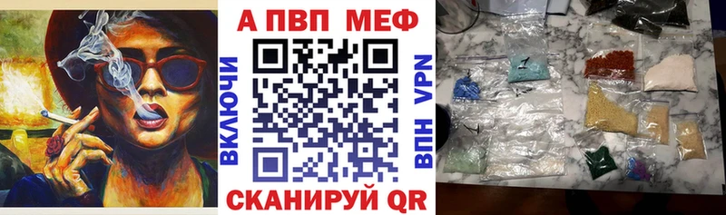 A PVP Crystall цены наркотик кракен сайт Самара