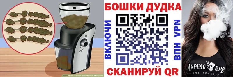 Canna-Cookies конопля  Самара 
