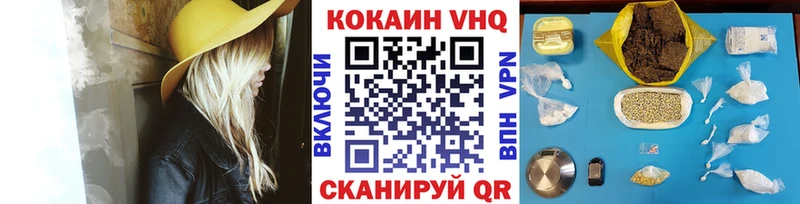 как найти закладки  Самара  Cocaine Перу 