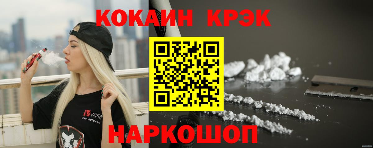 COCAIN Перу Самара