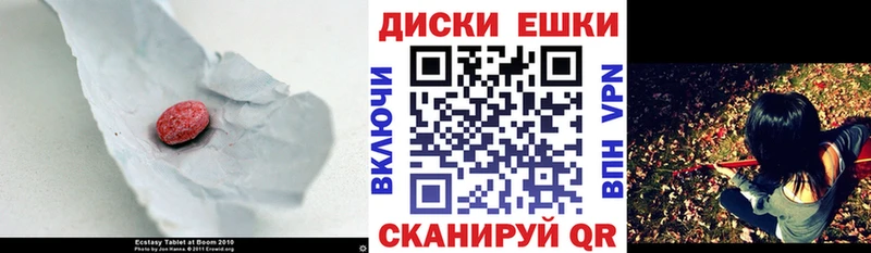 ЭКСТАЗИ 250 мг  Самара 