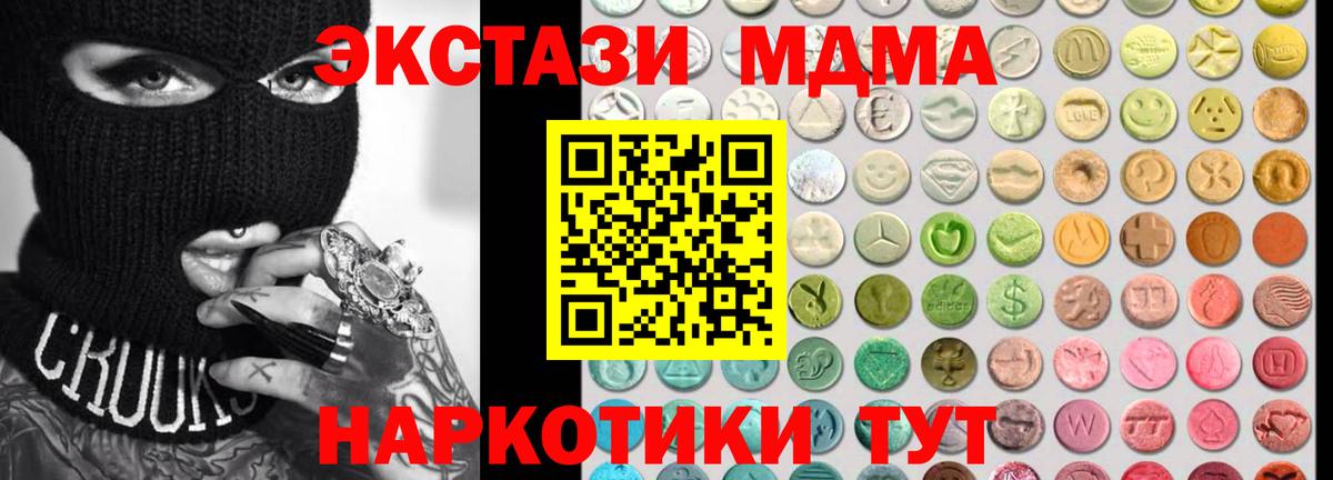 ЭКСТАЗИ louis Vuitton Самара