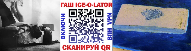 ГАШ гарик  KRAKEN tor  Самара 