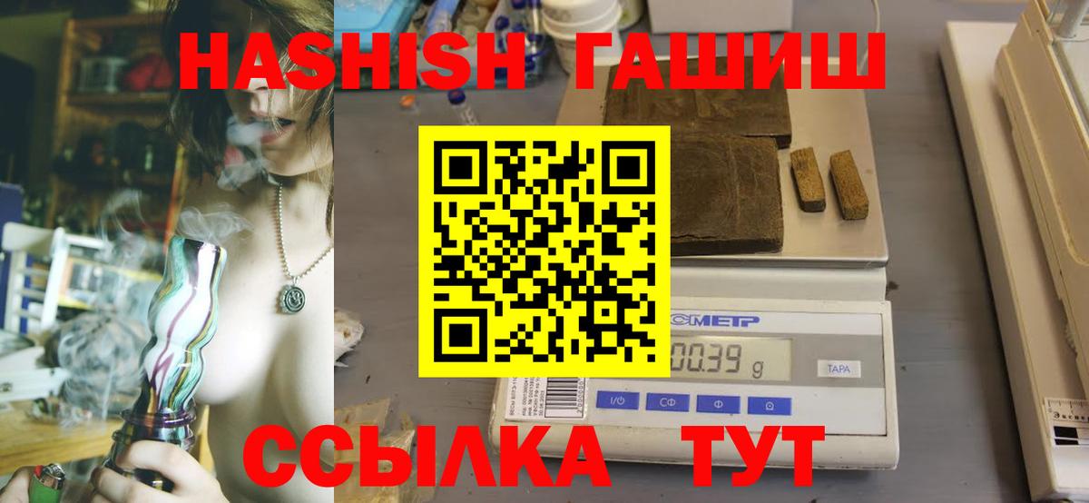 ГАШ Изолятор Самара