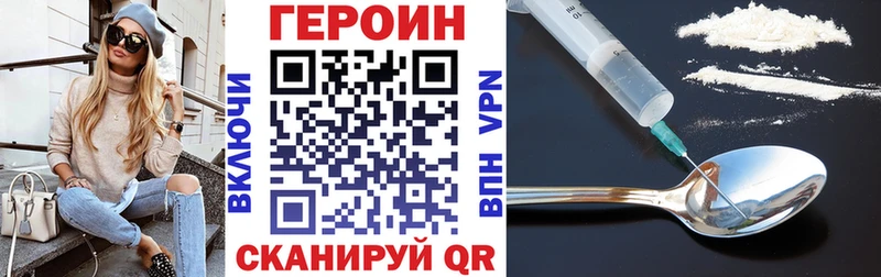 где найти   Самара  Героин белый 
