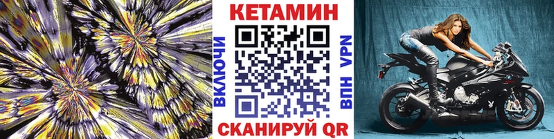 КЕТАМИН VHQ  купить наркоту  Самара 