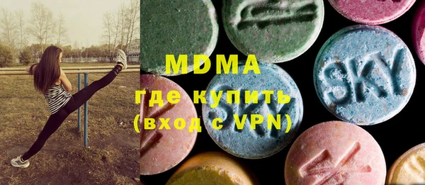 экстази Абинск