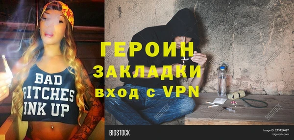 2c-b Лихославль