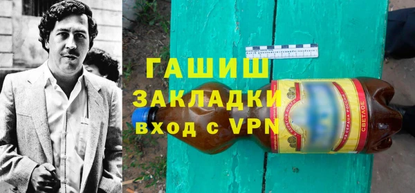 кокаин VHQ Лиски