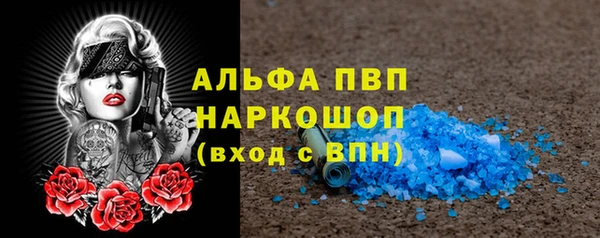 кокаин VHQ Лиски