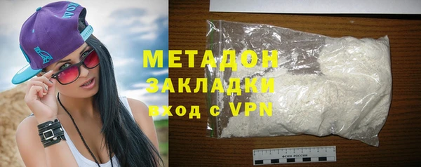 бутират Абдулино