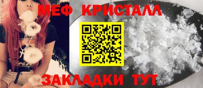альфа пвп Дубна