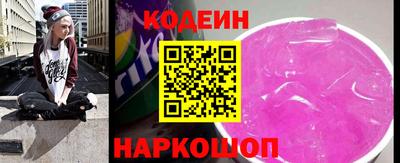 кокаин премиум Ипатово