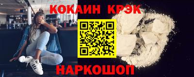 кокаин колумбия Донецк