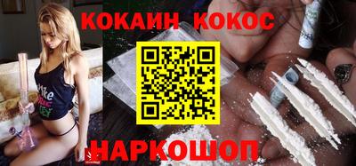 кокаин колумбия Донецк