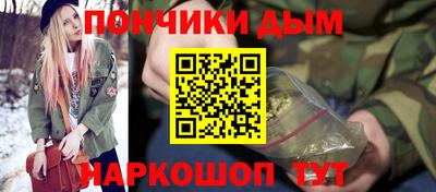 кокаин колумбия Донецк