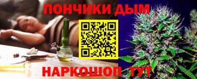 альфа пвп Дубна