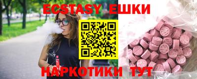 альфа пвп Дубна