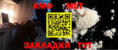 альфа пвп Дубна