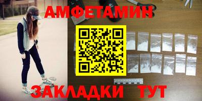альфа пвп Дубна