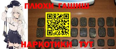 альфа пвп Дубна