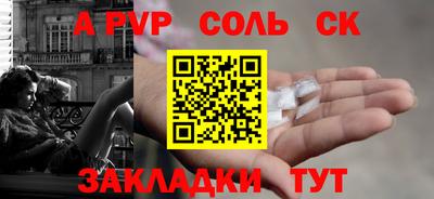 кокс Донской