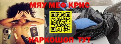 альфа пвп Дубна