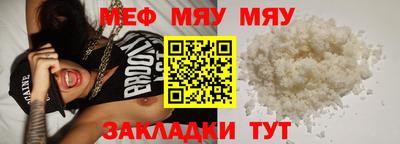 альфа пвп Дубна