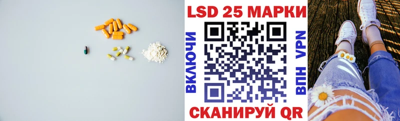 LSD-25 экстази ecstasy  наркошоп  Самара 