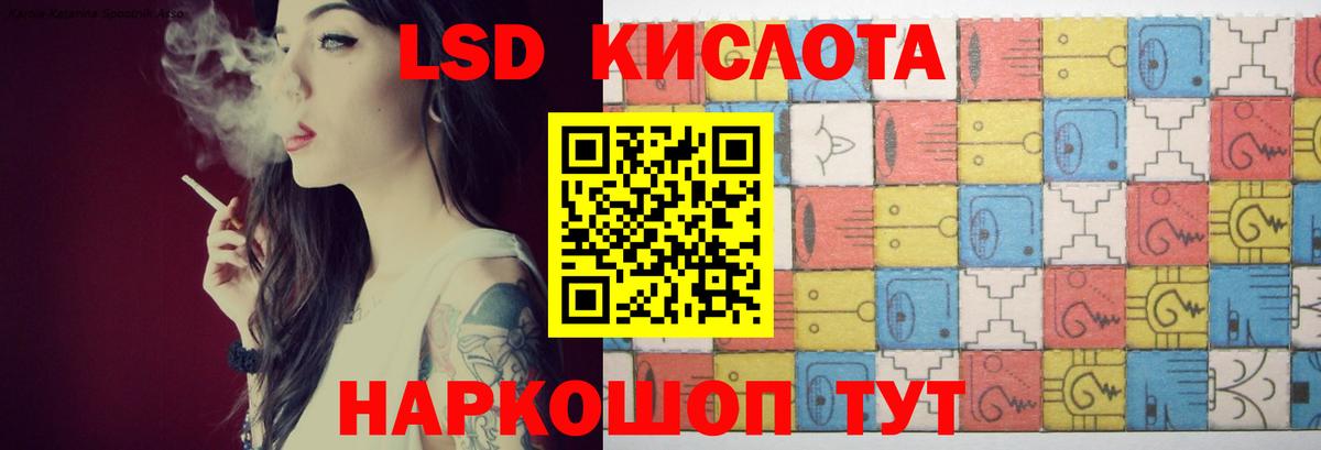 Самара  ЛСД экстази кислота  Лсд 25 экстази ecstasy  Вход с VPN 
