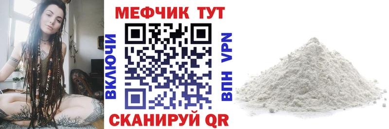 Мефедрон кристаллы  Самара 