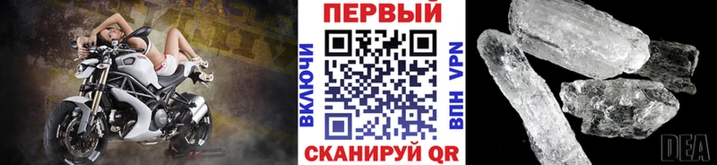 МЕТАМФЕТАМИН кристалл  где найти   Самара 