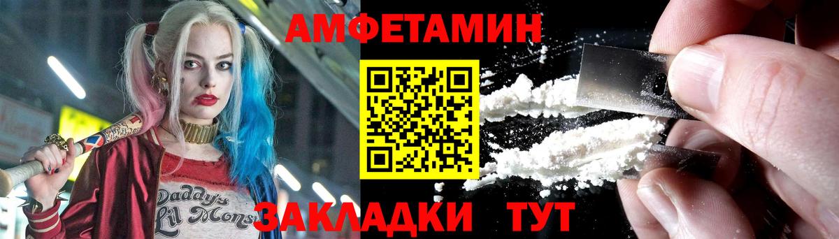 Alpha PVP Самара