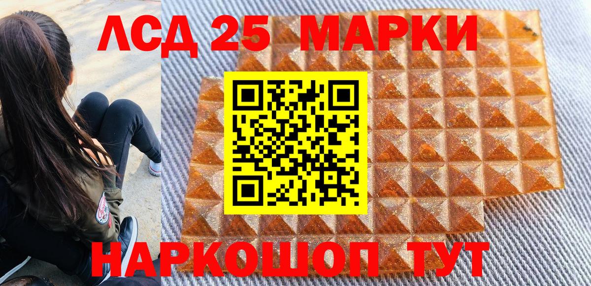 Марки N-bome 1500мкг Самара
