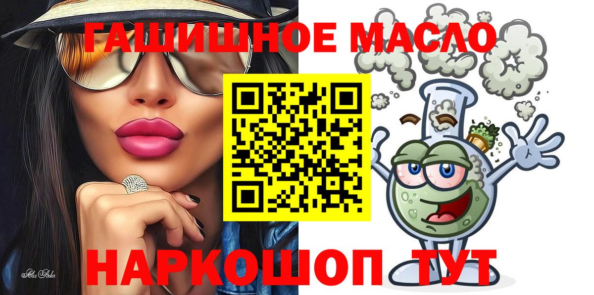 Дистиллят ТГК жижа Самара