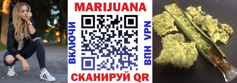 Каннабис White Widow  что такое наркотик  Самара 
